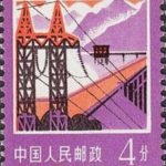 (14-5), Waterpower, 4 fen, 22*27 mm
