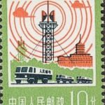 (14-8), Posts and Telecommunications, 10 fen, 22*27 mm