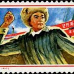 (4-1), Severely criticize the revisionism, 8 fen, 60*27 mm