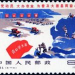 (4-4), Constructing the socialistic country, 8 fen, 40*30 mm