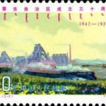 (3-2), Steel city in the grassland, 10 fen, 40*30 mm