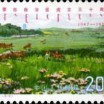 (3-3), New outlooks of the pasturing area, 20 fen, 40*30 mm
