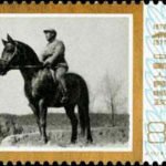 (4-4), An aged revolutionary hero, 8 fen, 52*31 mm