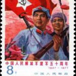 (5-2), the red flag in Jinggang Mountain, 8 fen, 31*38.5 mm