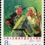 (5-3), brave guerrilla force, 8 fen, 31*38.5 mm