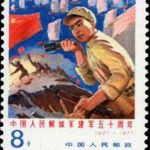 (5-4), Powerful army crossing the Yangtze River, 8 fen, 31*38.5 mm