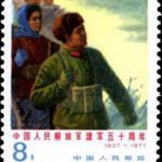(5-5), Steely Great Wall, 8 fen, 31*38.5 mm