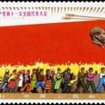(3-2), Hold high the great flag of Chairman Mao, 8 fen, 60*40 mm