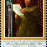 (6-4), Chairman Mao declaring the foundation of P.R.China to the whole world., 8 fen, 31*52 mm