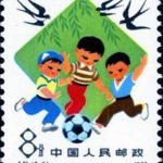 (5-2), Football, 8 fen, 26*31 mm