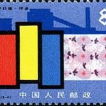 (5-4), Printing and dyeing, 8 fen, 40*30 mm
