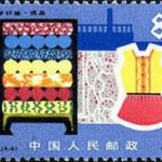 (5-5), Finished products, 8 fen, 40*30 mm