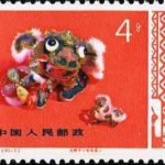 (10-1), Lion (rag doll), 4 fen, 40*30 mm