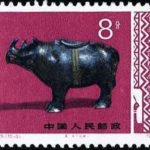 (10-3), Rhinoceros (lacquer ware), 8 fen, 40*30 mm
