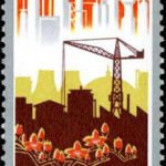 (3-2), Industry, 8 fen, 27*60 mm