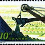 (4-3), Open-pit mining, 10 fen, 40*30 mm