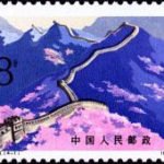 (4-1), Spring of the Great Wall, 8 fen, 40*30 mm