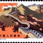 (4-3), Autumn of the Great Wall, 8 fen, 40*30 mm