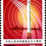(4-3), The modernization of national defence, 8 fen, 31*52 mm