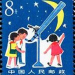 (6-3), Astronomy, 8 fen, 26*31 mm