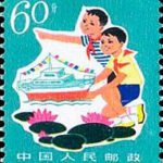 (6-6), Ship model, 60 fen, 26*31 mm