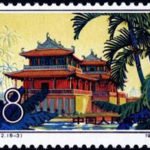 (6-3), Chihkan Mansion, 8 fen, 40*30 mm
