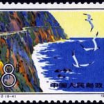 (6-4), Suao-Hualien Highway, 8 fen, 40*30 mm