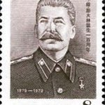 (2-1), Portrait of J.V. Stalin, 8 fen, 30*40 mm