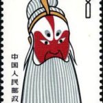 (8-3), Huang Gai, 8 fen, 30*40 mm
