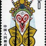 (8-4), Sun Wukong, 8 fen, 30*40 mm