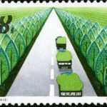 (4-2), Green road side, 8 fen, 30*40 mm