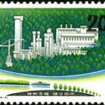 (4-4), Green plants, 20 fen, 30*40 mm