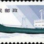 (4-1), Ship, 2 fen, 54*20 mm