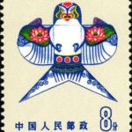 (4-1), Baby swallow, 8 fen, 31*38.5 mm