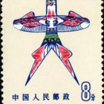 (4-2), Thin swallow, 8 fen, 31*38.5 mm