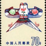 (4-4), Pair swallows, 70 fen, 31*38.5 mm