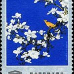 (3-2), Yellowbird and yulan, 8 fen, 31*52 mm