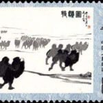 (3-3), A herd of camels, 8 fen, 52*31 mm