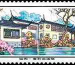 (4-1), Spring, 8 fen, 62*26 mm