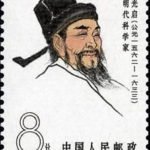 (4-1), Xu Guangqi (Ming Dynasty), 8 fen, 40*30 mm