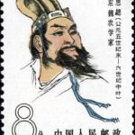 (4-3), Jia Sixie (Eastern Wei), 8 fen, 40*30 mm