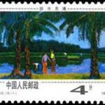 (6-1), Green Water At Dawn, 4 fen, 40 * 30 mm