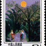 (6-5), Xishuangbanna Under the Moon, 8 fen, 30 * 40 mm