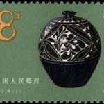(6-2), Bottle of Jin dynasty, 8 fen, 40*30 mm