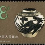 (6-4), Jar of Yuan dynasty, 8 fen, 40*30 mm