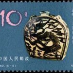 (6-5), Pot of Yuan dynasty, 10 fen, 40*30 mm