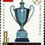 (7-3), St Bride Vase, 8 fen, 30*40 mm