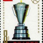 (7-7), Z Haydusek Prize, 8 fen, 30*40 mm