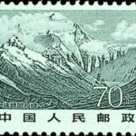 (17-13), Everest, 70 fen, 31*26 mm
