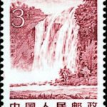 (17-4), Huangguoshu Waterfall, 3 fen, 26*31 mm